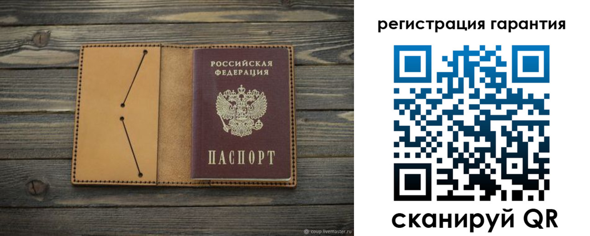 где прописаться в Белоозёрском