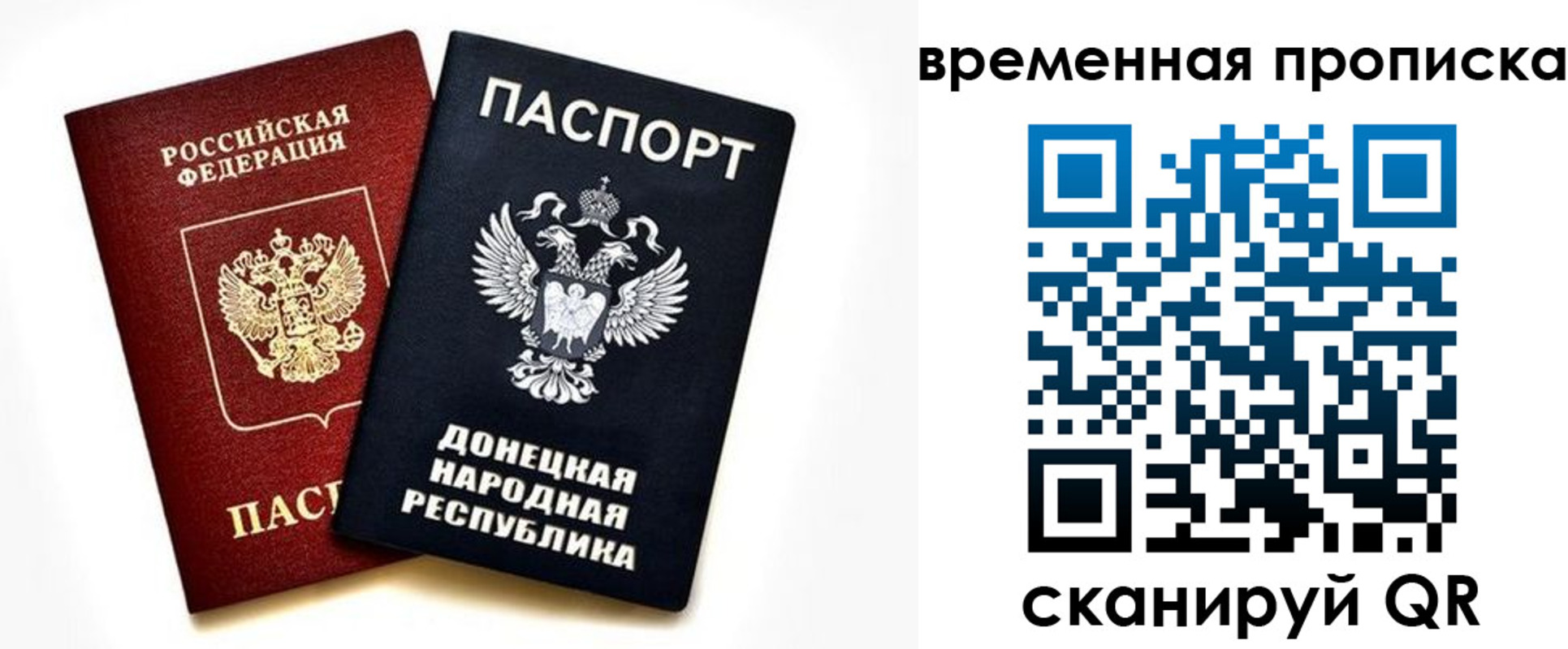 регистрация для школы в Белоозёрском
